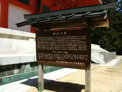 高野山金剛峯寺(和歌山県)