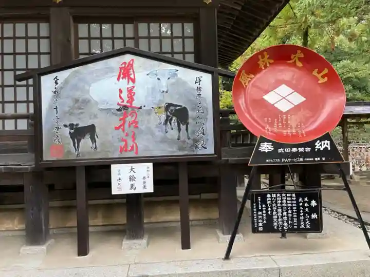 武田神社の絵馬