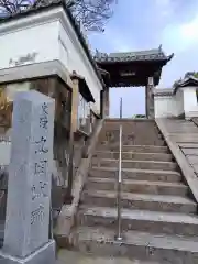 西岸寺(京都府)