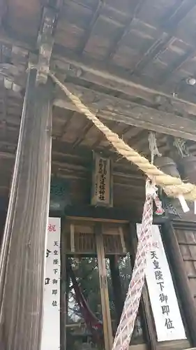 志波姫神社の本殿