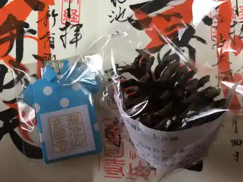 玄国寺(東京都)