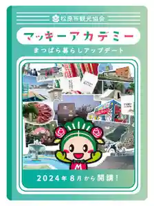 阿保神社(大阪府)(2024年12月10日(火) 08時00分50秒投稿)
