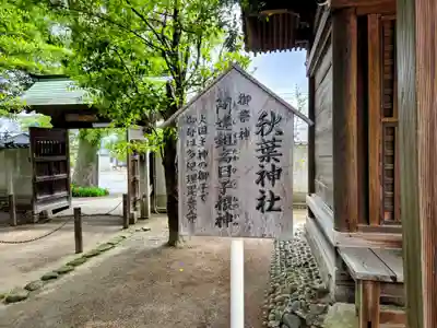 水天宮(福岡県)