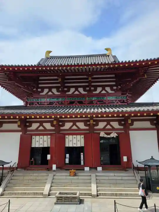 四天王寺(大阪府)