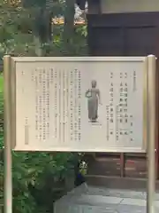 耕雲院(愛知県)