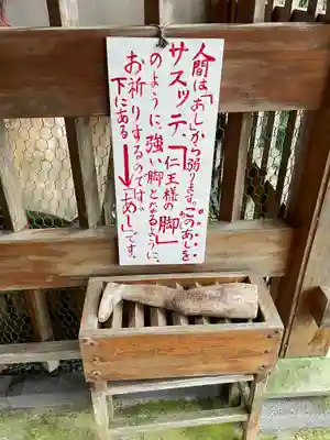 月蔵院(山形県)