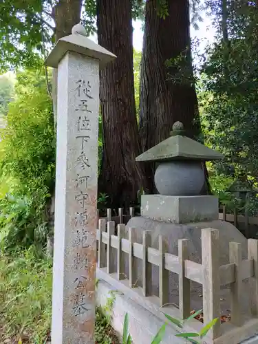 日枝神社のお墓