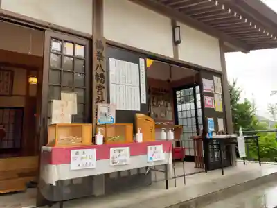 鶴峯八幡宮のその他建物