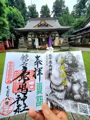 鏡石鹿嶋神社 ＊安産・開運・勝利の神さま＊(福島県)