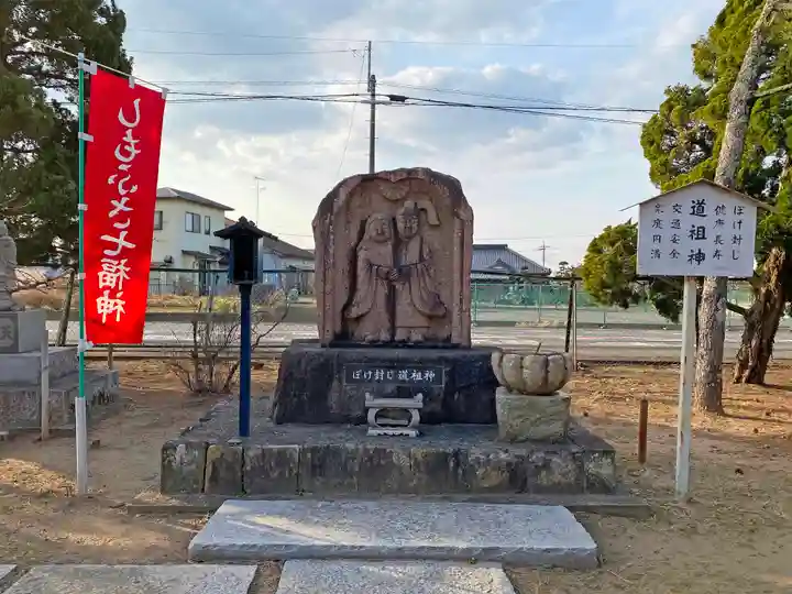 滑河山龍正院の景色