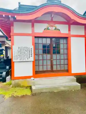 南岳寺(山形県)