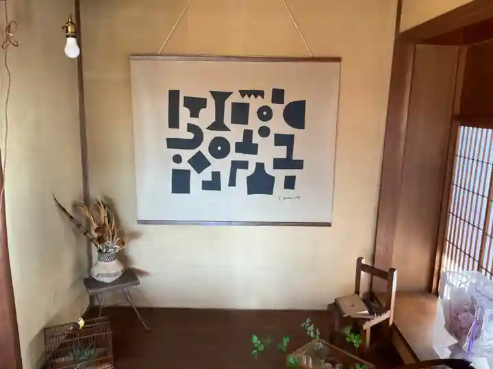 青林山 延命寺(愛知県)