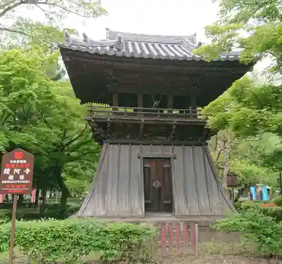 鑁阿寺のその他建物