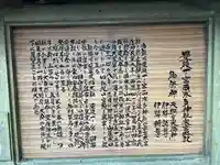 本宮神社(西寒多神社奥宮)(大分県)