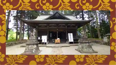 吾妻神社(群馬県)