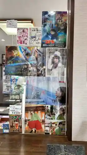 北海道東照宮(北海道)