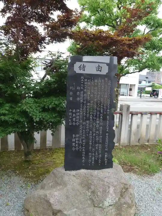 熊野神社(山梨県)