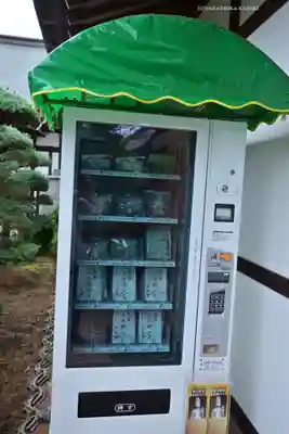 正福寺(東京都)