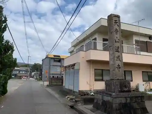 道成寺のその他建物