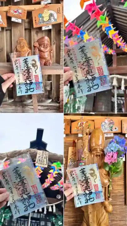 七重浜海津見神社(北海道)