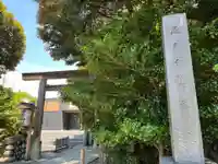 伊勢神社(栃木県)