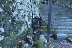 大神山神社奥宮の建物その他