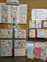 三輪神社(愛知県)