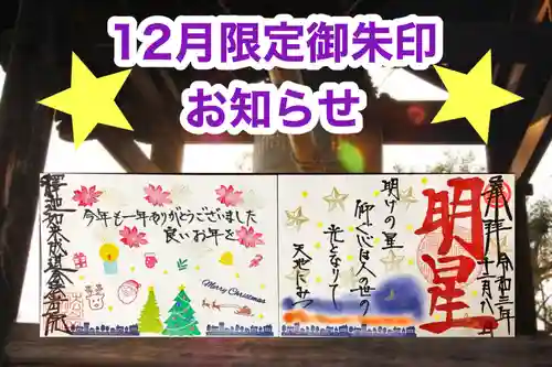 法岩院(千葉県)