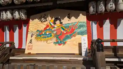 八坂神社(祇園さん)(京都府)