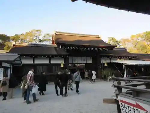 賀茂御祖神社（下鴨神社）のその他建物