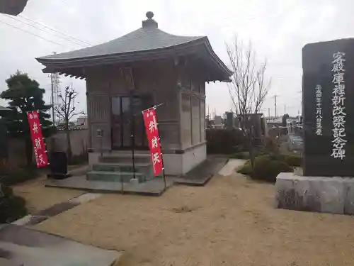 延命院の本殿・本堂