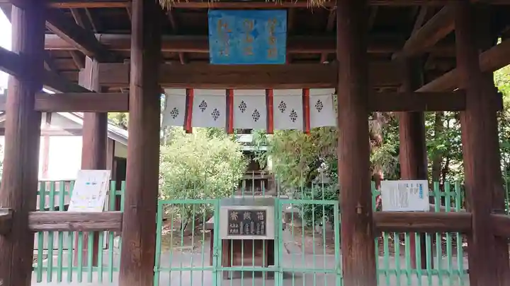 溝旗神社(肇國神社)の末社・摂社