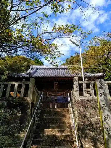神明神社のその他建物