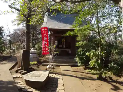 西福寺の末社・摂社