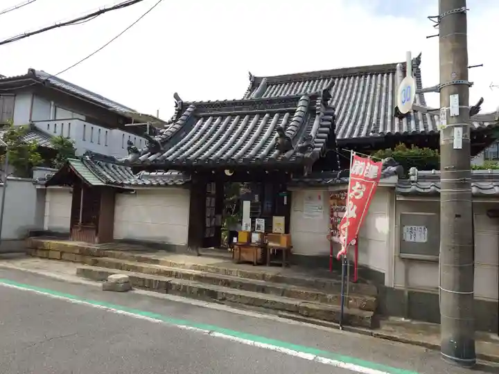 専念寺(大阪府)