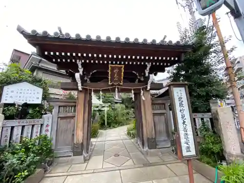 能勢妙見山別院（東京別院）の山門