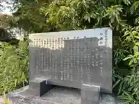 春日神社(滋賀県)