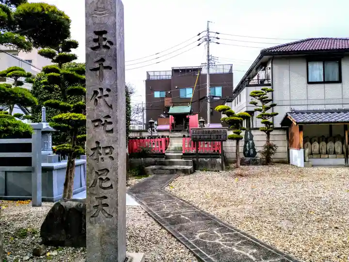 秋葉山 常光院の末社・摂社