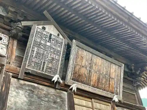 千手観音堂のその他建物