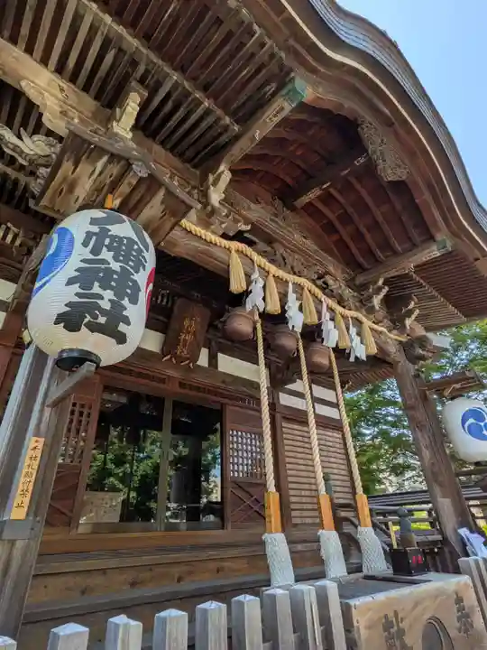滝野川八幡神社(東京都)