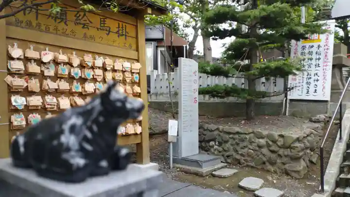 手稲神社(北海道)
