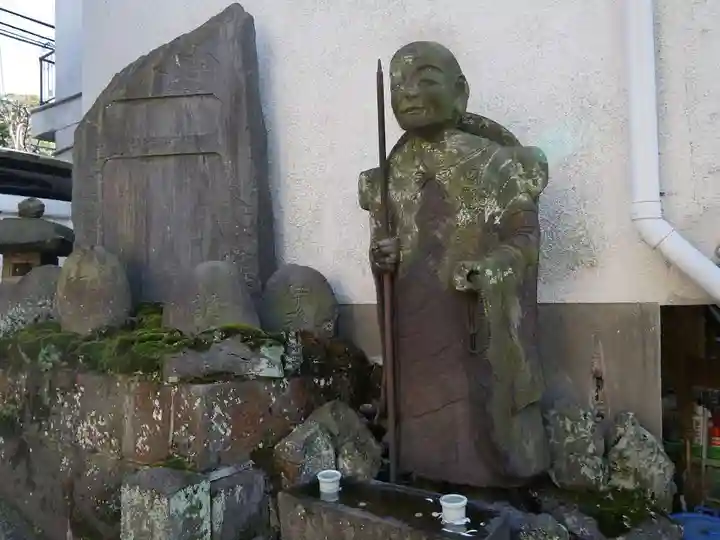 明王院(東京都)