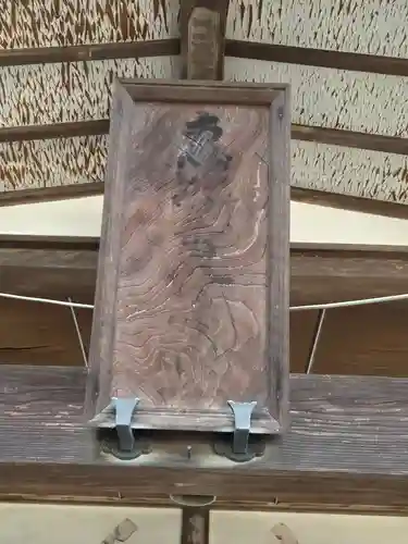 千方神社(埼玉県)