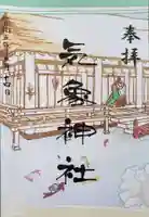 高円寺氷川神社の御朱印