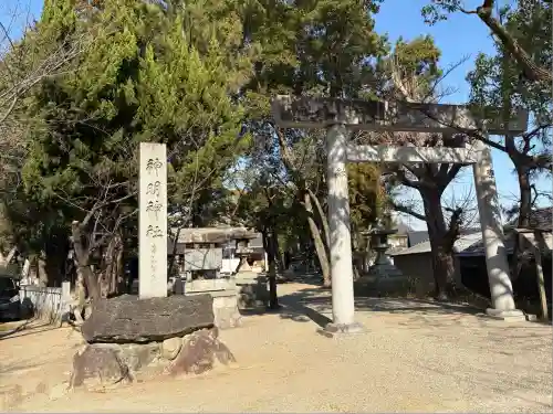 小垣江神明神社(愛知県)