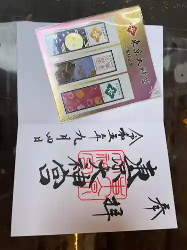 東京大神宮(東京都)