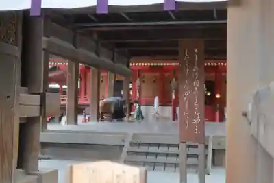 筥崎宮(福岡県)