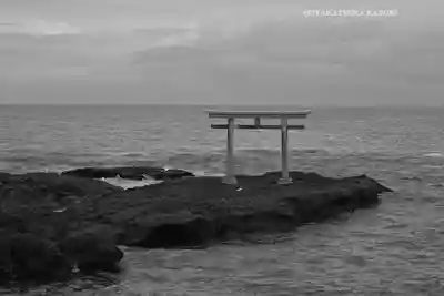 大洗磯前神社(茨城県)