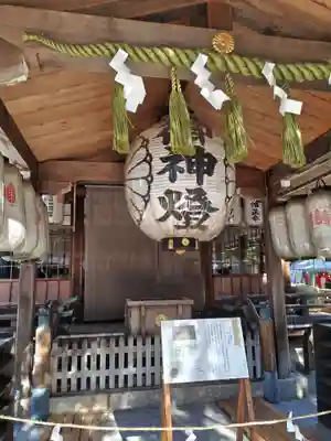 建部大社(滋賀県)