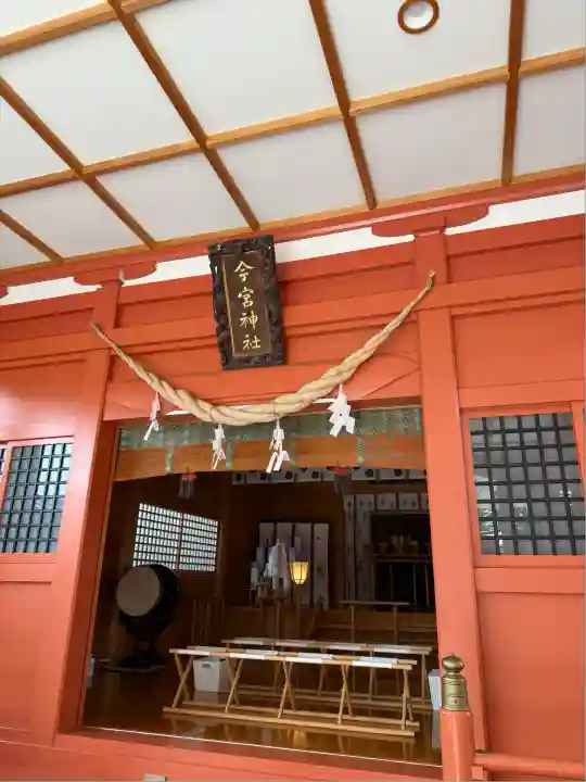 秩父今宮神社(埼玉県)